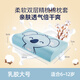 佳奧（JAGO）兒童乳膠枕頭泰國天然乳膠小學(xué)生寶寶睡眠頸椎枕芯四季通用含枕套 淺藍6-16歲【50*30*9/7cm】
