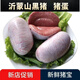 新鮮大豬蛋豬睪丸豬蛋子豬寶外腰子滋補(bǔ)豬三寶特色食材豬天堂 新鮮冷凍發(fā)貨豬寶蛋 新鮮豬寶蛋【3斤】