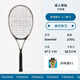 迪卡儂（DECATHLON）網(wǎng)球訓(xùn)練器網(wǎng)球拍單人打帶線回彈套裝雙人套裝初學(xué)者兒童女男IVE1 Essential成人球拍+訓(xùn)練器