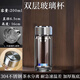 車載玻璃保溫杯200ml便攜外出雙層帶蓋小巧加厚高硼硅小容量泡茶 加厚200ml鋼蓋