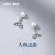 銀千惠925銀耳釘女士魚(yú)尾時(shí)尚仿珍珠耳墜飾品情人節生日禮物送女友老婆 人魚(yú)之戀耳墜 精美禮盒