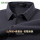 杉杉【山羊絨桑蠶絲】長(zhǎng)袖T恤男親膚柔軟保暖polo領(lǐng)順滑休閑上衣