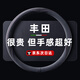 S.CHUANG汽車(chē)方向盤(pán)套超薄D型防滑吸汗耐磨把套翻毛皮反毛車(chē)把套四季通用 豐田卡羅拉凱美瑞雷凌榮放rav4亞洲龍威蘭達漢蘭達