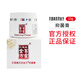 【官方授權(quán)】貝里奧百靈金方噴劑抑菌膏 白及膏 抑菌膏百令金方絕育術(shù)后傷口燙傷咬傷愈合肛門(mén)腺外傷 貝里奧百靈金方抑菌膏10g（白盒）