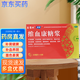 [桑海] 維血康糖漿 20ml*9支/盒 5盒