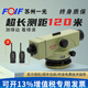 蘇州一光DSZ2全自動(dòng)安平電子光學(xué)精密水準儀高精度工程測量水平儀DSZ1全套 【38倍】蘇一光DSZ1/S1級精度0.7