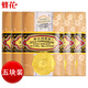 蜂花檀香皂125g每塊保濕補水深層去角質(zhì)清潔沐浴潔面皂香體國貨洗臉皂 檀香皂125克*5塊