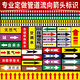 氣體管道標識貼消防化工流向介質(zhì)工業(yè)管道流向箭頭標識貼標簽貼自來水進水熱水壓縮空氣蒸氣冷卻水管路警示牌 定制 0x0cm