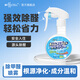 MISSCELL除甲醛噴霧光觸媒甲醛新房裝修母嬰寵物家用除醛味噴霧劑