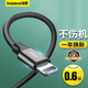 倍思 蘋果數(shù)據(jù)線手機充電線usb快充線 適用蘋果iPhone14/13/12/X/8/7plus/iPad充電器線短線0.6M 黑