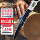 漫德萊手鋸鋸樹神器德國品質(zhì)木工鋸特氟龍SK5猛鋼材質(zhì)小型手持折疊鋸2