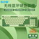 B.O.W航世 K680D 藍牙無(wú)線(xiàn)鍵盤(pán)鼠標套裝外接usb電腦打字女生辦公靜音 三模適用筆記本電腦蘋(píng)果ipad 葉綠青【雙模鍵盤(pán)丨送電池】 無(wú)線(xiàn) 2.4G+雙藍牙（3.0/5.0)