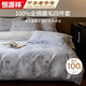 恒源祥100%全棉磨毛加厚四件套秋冬床上套件1.5/1.8米床單被套200*230cm