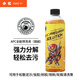 小億小億APC全能預(yù)洗液強(qiáng)力去污松散泥沙去蟲膠免擦試洗車液不傷車 APC全能預(yù)洗液 500ml 1瓶