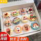 古可可網(wǎng)紅創(chuàng)意卡通小蛋糕紙杯生日蛋糕全國同城配送當(dāng)天配送男女孩禮物 G款紙杯蛋糕12個(gè)一組 定制