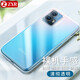 ZYR 適用于vivo iQOO U5手機殼iqoou5保護套透明全包防摔男款女款手機套 【iQOO U5】全包防摔透明殼