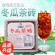 永良老頭家正宗臺(tái)灣原裝進(jìn)口老頭家冬瓜茶磚塊550g黑糖鮮芋仙飲料店濃縮果汁 老頭家冬瓜茶磚550g【1塊】