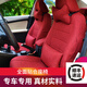 韓一飛度馬自達(dá)汽車(chē)座套逍客繽越寶來(lái)polo座墊卡羅拉思域高爾夫6 7榮威亞麻布藝坐墊套五座適用于 豪華款紅色【可定制各車(chē)型】