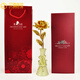 漢臻唐璽（HONZONTX） 金玫瑰24k玫瑰花金箔金花生日創(chuàng)意擺件送女友男友520情人節(jié)禮物 大號(hào)全開(kāi)玫瑰+陶瓷花瓶25cm
