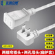 正昌立博  兩孔電源線(xiàn)延長(cháng)線(xiàn)兩插電動(dòng)車(chē)充電插座連接線(xiàn)電視機風(fēng)扇2芯插頭線(xiàn) 白色1平方彎插頭扁線(xiàn) 5m