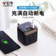 公牛防過充USB魔方插座/手機(jī)充滿自動(dòng)斷電充電器插排/智能防過沖排插定時(shí)充電器拖線板多功能沖電插頭 1.5米尊享版防過充 UU215T