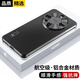 Gumei 適用于華為mate60PRO+手機(jī)殼金屬邊框保護(hù)套防摔磨砂MATE60鋁合金硅膠裸感防指紋鏡頭全包男 高端金屬殼【午夜黑】 Mate60 Pro/60pro+