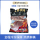 盒界【高性?xún)r(jià)比】盒界生鮮眼肉牛排不規則牛排塊肉進(jìn)口谷飼原切牛肉塊 1000g不規則眼肉牛排