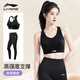 李寧運(yùn)動(dòng)套裝女瑜伽服跑步健身服速干衣顯瘦瑜伽褲秋季套裝女兩件套