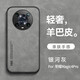 遼科適用榮耀magic4Pro手機(jī)殼新款羊巴皮華為保護(hù)套車載磁吸鏡頭全包防摔輕奢復(fù)古商務(wù)皮質(zhì)手機(jī)套 榮耀magic4Pro【銀河灰】 膚感羊巴皮【配屏幕膜】