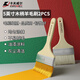 卡夫威爾羊毛刷涂料油漆刷子軟毛刷清潔工具墻面漆刷墻工具5英寸2支EM5286