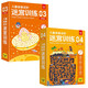 【共2冊(cè)】?jī)和嬷沁M(jìn)階迷宮訓(xùn)練：03高階篇+04精通篇 128幅場(chǎng)景可反復(fù)擦寫訓(xùn)練 兒童寶寶邏輯思維訓(xùn)練觀察力專注力控筆能力提升