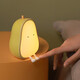 MUID鴨梨小夜燈嬰兒臥室喂奶燈寶寶護(hù)眼充電式睡眠燈床頭燈可愛氛圍燈 黃色【可調(diào)色溫】