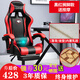 百魅BAIMEI電競椅 電腦椅家用 舒適游戲椅 辦公椅 老板椅人體工學(xué)椅子 黑紅色+按摩包+帶隔腳款