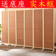 屏風(fēng)實(shí)木竹簾隔斷可移動(dòng)玄關(guān)折屏座屏客廳臥室辦公室酒店賓館隔斷 深色（送底座可拉直） 一扇價(jià)格 單扇50*180 4扇起拍