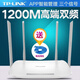 二手TP-LINK 5620無(wú)線(xiàn)1200M雙頻路由器5G穿墻WIFI家用 tp5620無(wú)線(xiàn)千兆