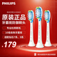 飛利浦（PHILIPS） 電動牙刷頭替換頭鉆石系列適配HX9924HX9903HX9911HX9912HX9954HX9924 3支 白色潔凈型裝HX9043/67