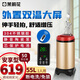 茉莉花外置屏移動(dòng)洗澡機家用全自動(dòng)斷電電熱水器免安裝增壓智能儲水式電熱水器大容量家用出租屋 55L 2000W 金150安享型