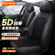 RATHBONE汽車夏季座套全包大眾朗逸寶來polo桑塔納新老捷達(dá)VS5速騰座椅套