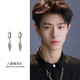 QMXD銀色耳釘男潮2025新款男士耳環(huán)復(fù)古設(shè)計耳墜男款高級感氣質(zhì)耳飾品 單只