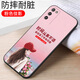 億博睿honor30lite手機(jī)殼男榮耀30青春版女mxw一an00膜華為mxwanoo卡通mxwan00anoo硅膠軟殼 粉色佳影（軟殼） 榮耀30青春【含鋼化膜】