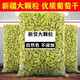 植宴 新疆大顆粒無(wú)核綠葡萄干吐魯番超大新貨免洗孕婦零食提子干 2斤1000克2024年新貨(優(yōu)質(zhì)葡萄乾