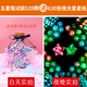 夜光星星折紙條玻璃瓶幸運(yùn)星許愿瓶空瓶漸變五角星條材料520創(chuàng)意男朋友生日禮物兒童手工抖音網(wǎng)紅折疊星星 夜光630張混色混款【送520五角星瓶+燈串+賀卡
