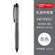 思筆樂（STABILO） 德國樂派按動(dòng)中性筆0.5mm學(xué)生用商務(wù)辦公按壓式簽字筆水筆268單支 灰色（黑色筆芯268/3-46）