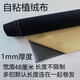 絨布黑色自粘絨布 背膠植絨布珠寶展柜不干膠加厚布料帶膠禮盒包 1mm黑絨48厘米X1米