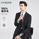 杉杉西服套裝100純羊毛修身職業(yè)正裝西裝商務(wù)伴郎新郎服結(jié)婚禮服男裝