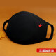 迦塔笑臉口罩女高顏值秋冬季冬天保暖加厚防塵防寒防風(fēng)男潮款帥氣黑色 KZ三層加厚款M27