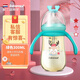 益特龍 寶寶奶瓶PPSU嬰兒寬口徑新生兒吸管飲水學(xué)飲吸管杯耐摔一歲以上 臻選裝綠色(二用） 300ml 0-12個(gè)月