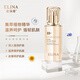 依琳娜（elina） 多元精華液40ml潤養修護呵護肌膚 【多元精華液】