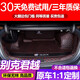 別克君越后備箱墊全包圍 適用于09-2020款2021款全新君越后備箱墊大包圍專用防水后尾箱墊子 黑色紅線全包圍 專車專用