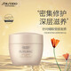 資生堂專(zhuān)業(yè)美發(fā)芯護理道水活修復發(fā)膜200g順滑柔亮水潤細軟發(fā)質(zhì)日本進(jìn)口